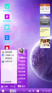 紫色星空