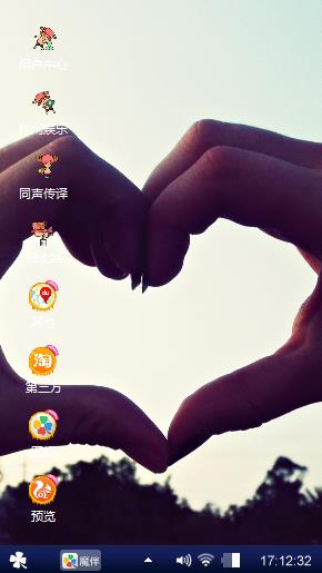 美妙的相遇