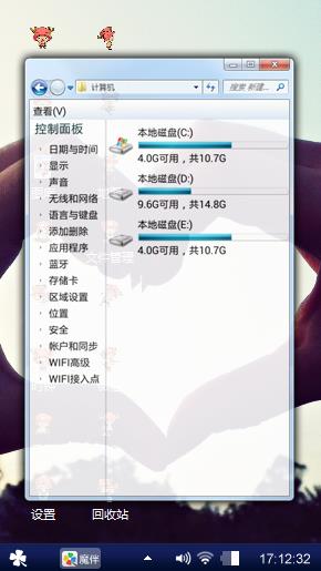 美妙的相遇
