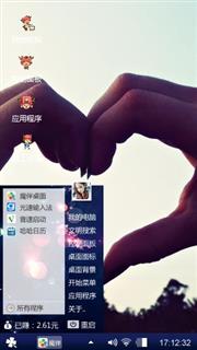 美妙的相遇