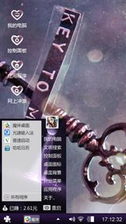 别拿我不当女汉子