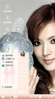 面具美女