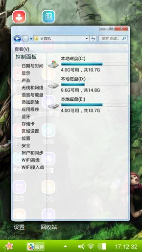 森林