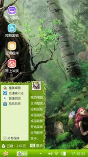 森林