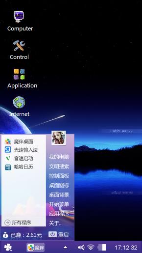 夜色
