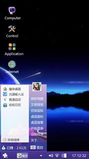 夜色