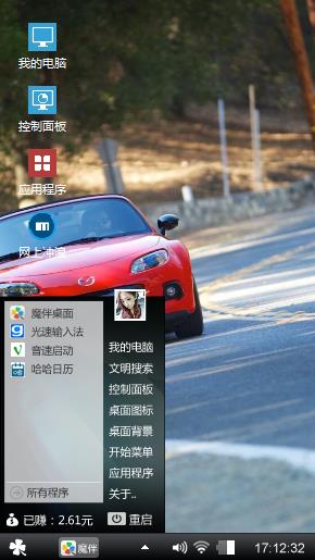 !速度与激情!