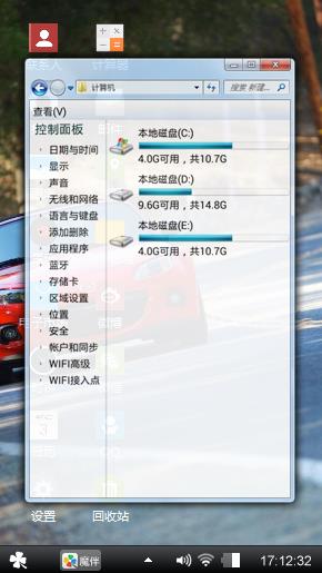 !速度与激情!