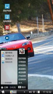 !速度与激情!