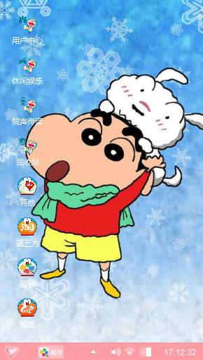 混合体