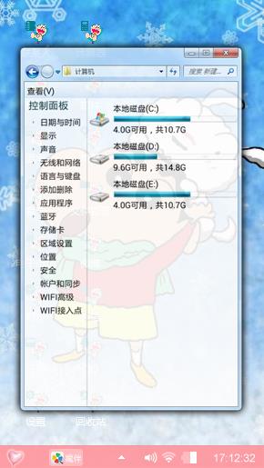 混合体