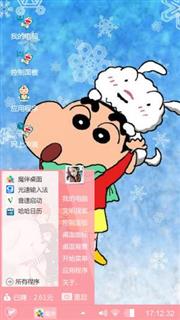 混合体