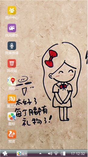 因为爱情