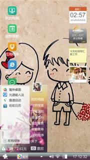 因为爱情
