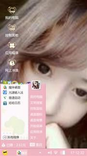 大眼美女