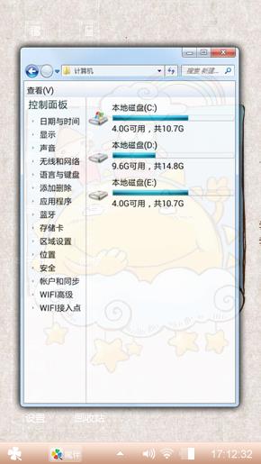 可爱2B铅笔