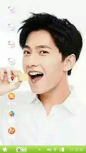 杨洋
