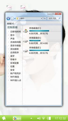 杨洋