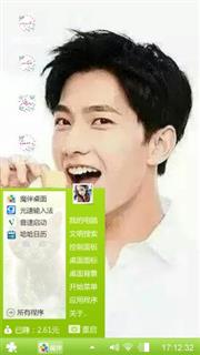 杨洋