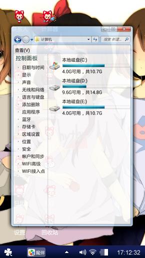 爱冻曼