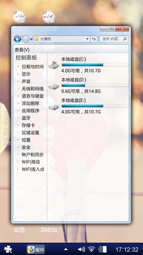 爱心夹子