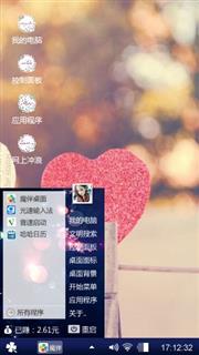 爱心夹子