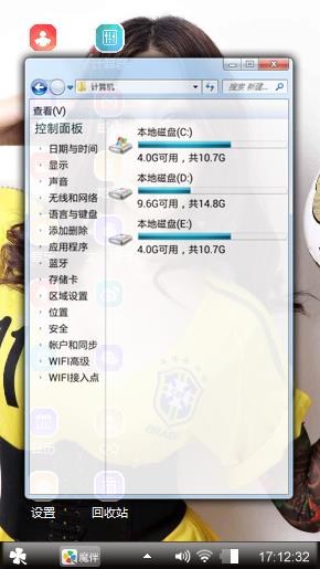 宝贝计划