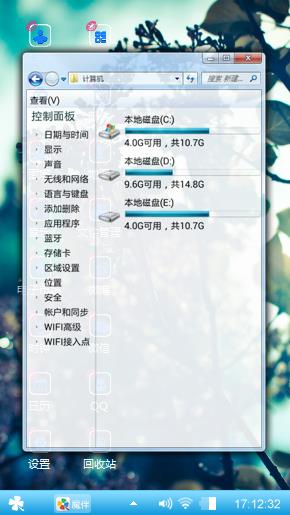 唯美
