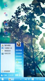 唯美