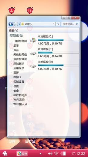 帅气