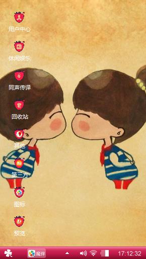 小希与阿树