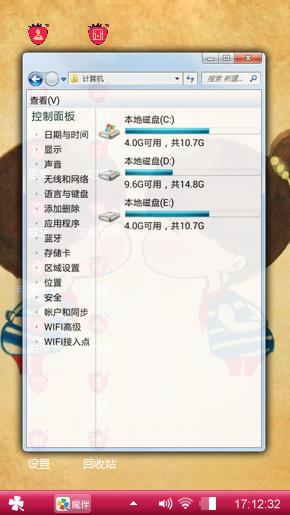 小希与阿树