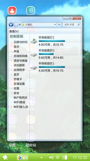 山河美丽
