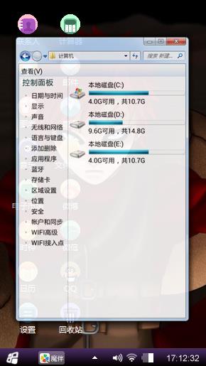我爱罗