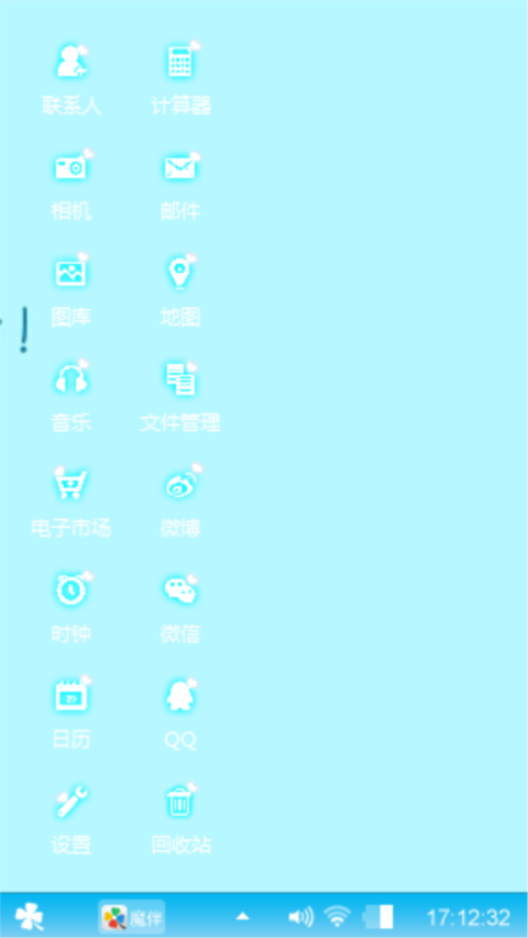 燃烧吧，我的小宇宙
