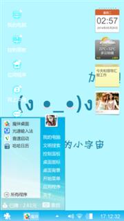 燃烧吧，我的小宇宙
