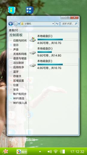 绿意盎然