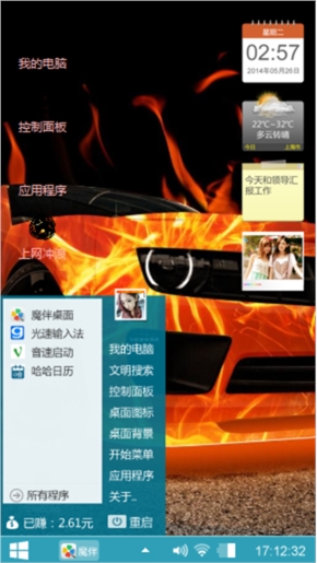 爱囚