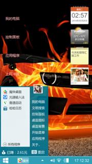 爱囚
