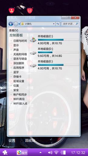 追求～