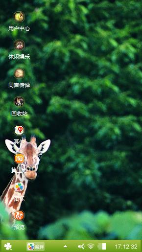 长颈鹿