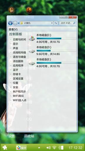 长颈鹿