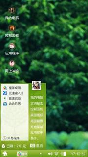 长颈鹿