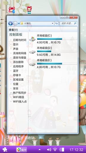 动物世界
