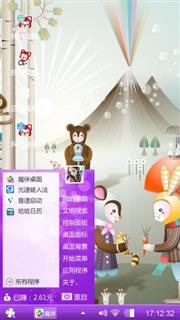 动物世界
