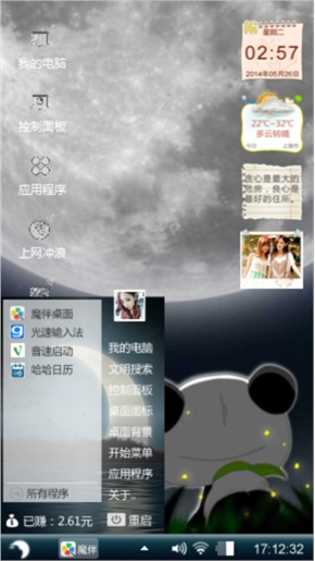 夜色
