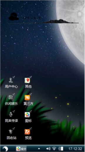 夜色