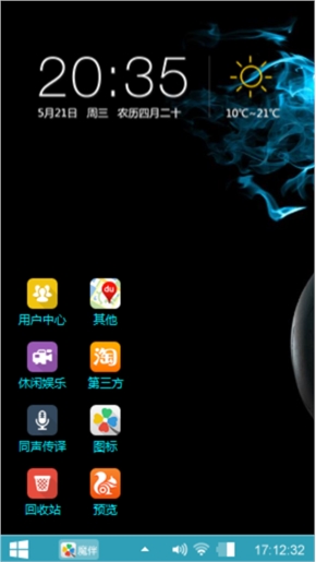 蓝色激情
