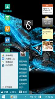 蓝色激情