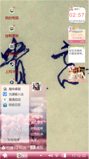 遗忘